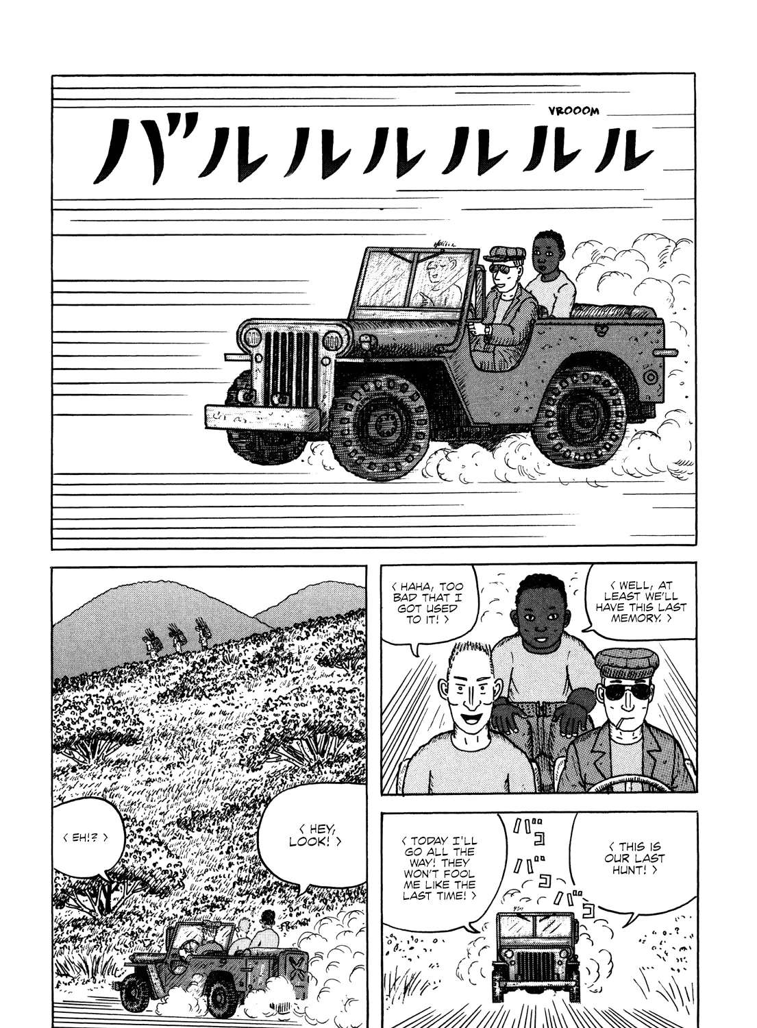 Kajimunugatai Chapter 1 - page 49