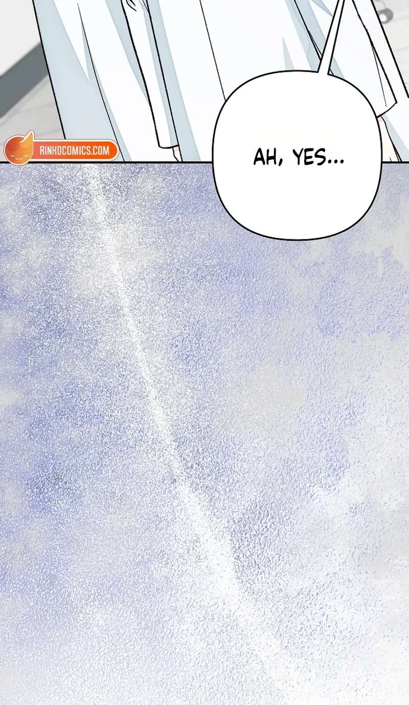 Illusion Blind Date Chapter 17 - page 17