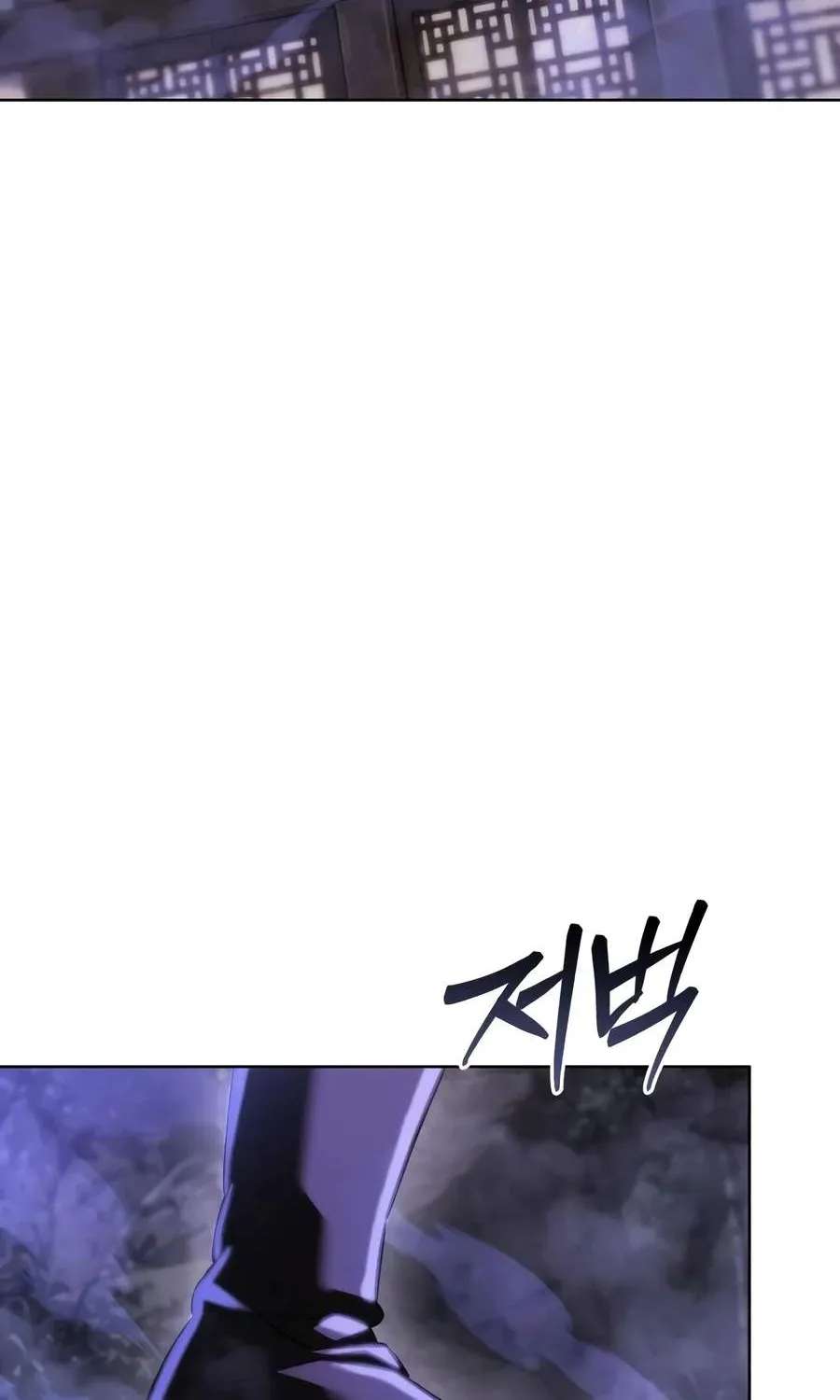 Sichuan's Supreme King Chapter 47 - page 98