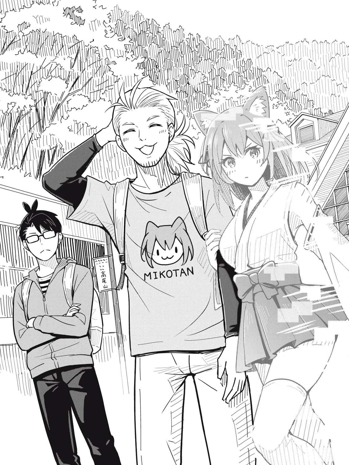 The Hare and the Tortoise's Relaxed Hiking Days Chapter 9 - page 3
