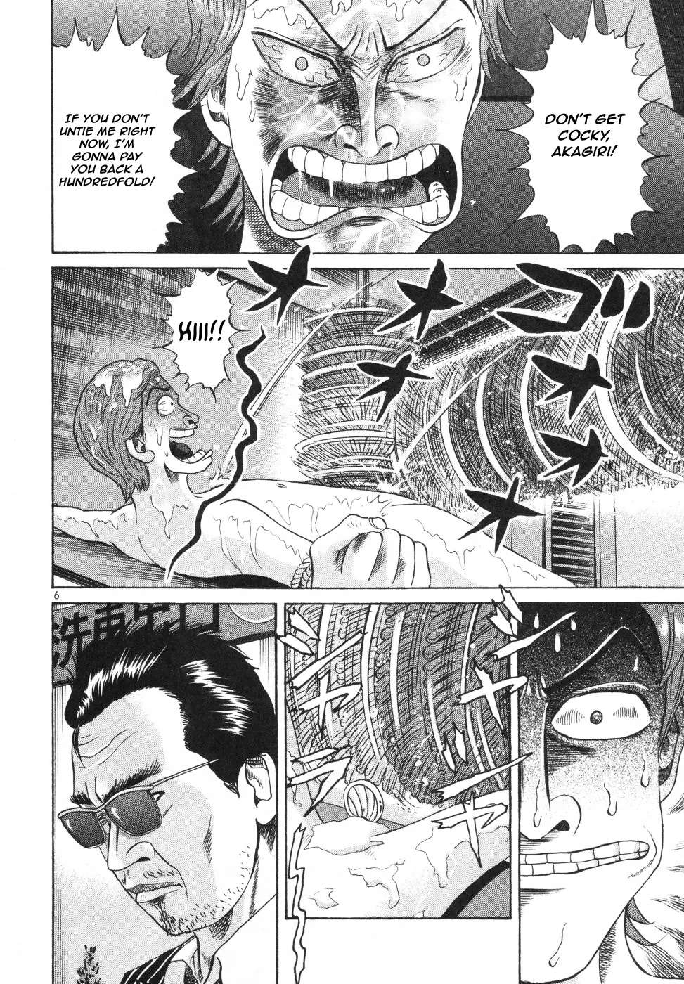 Mogura no Uta Chapter 4 - page 6