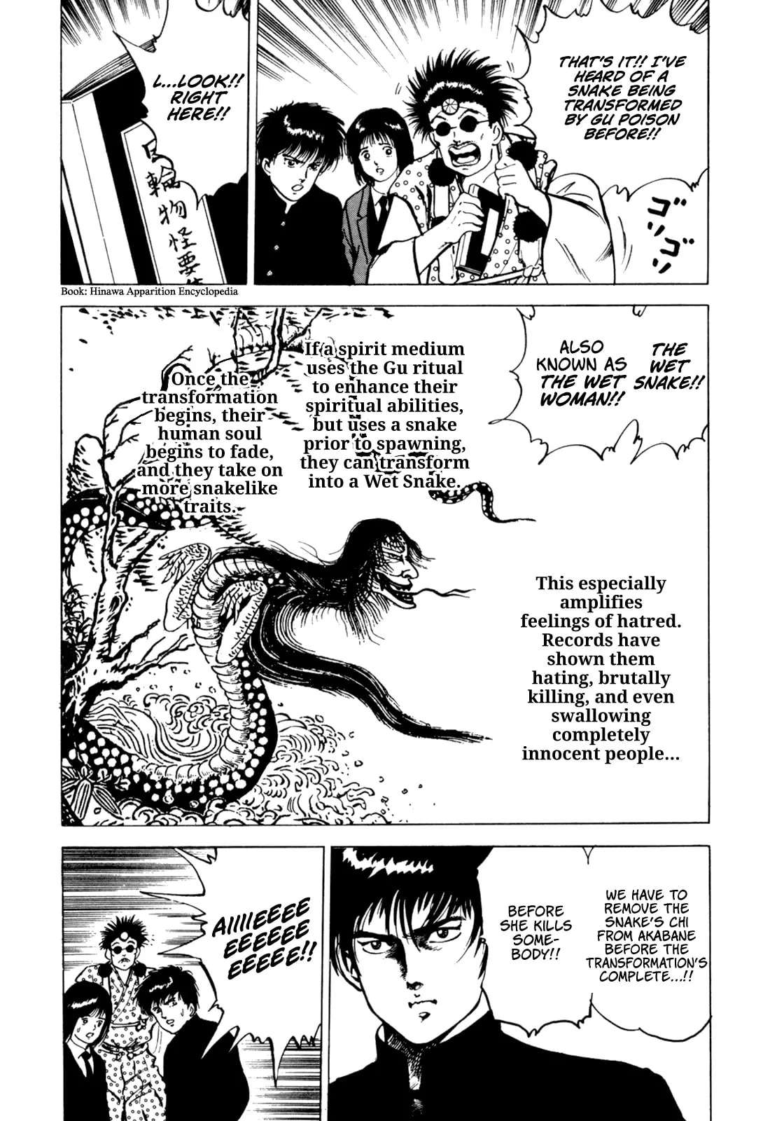 Legend of the Wisdom King: Rei Chapter 3 - page 18