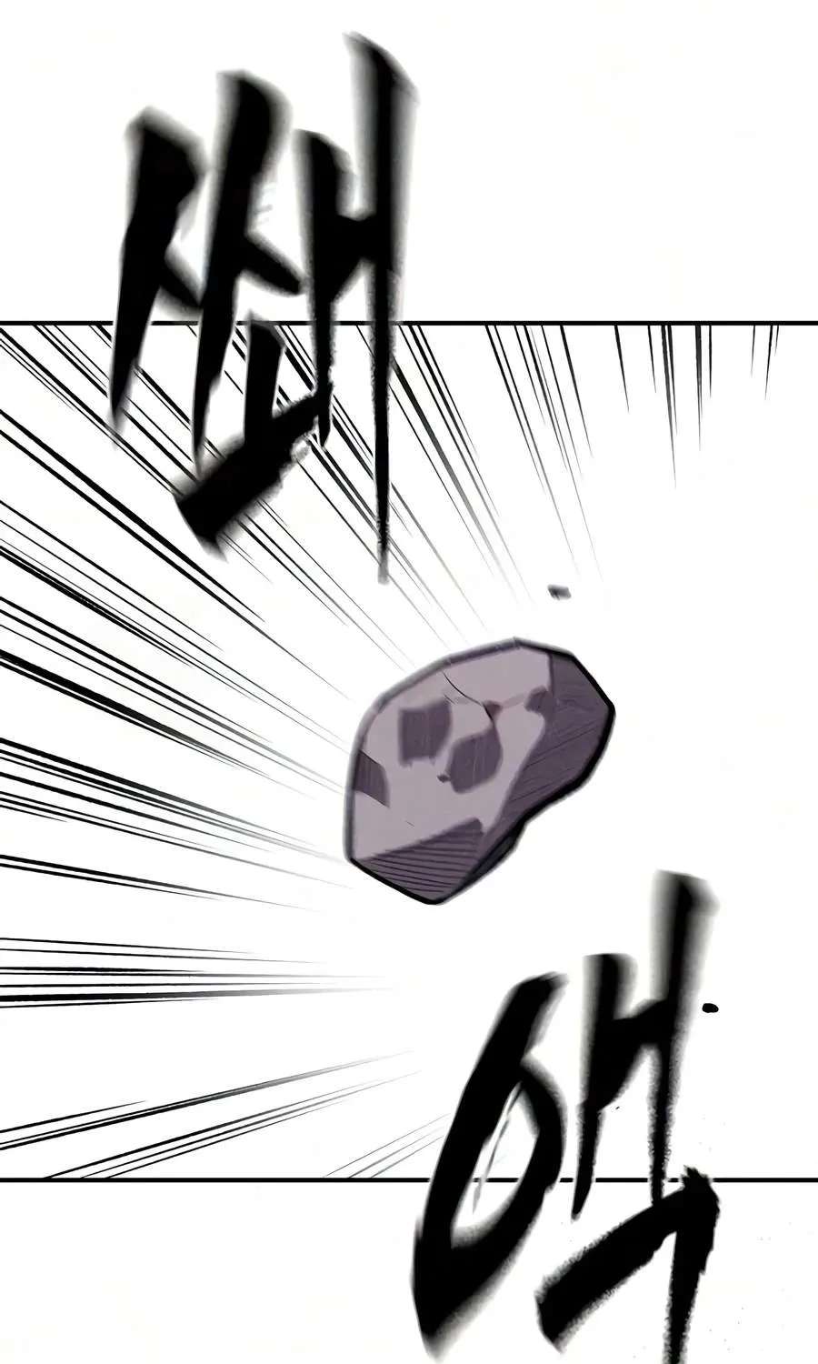 Debtbound by Blood Chapter 44 - page 58