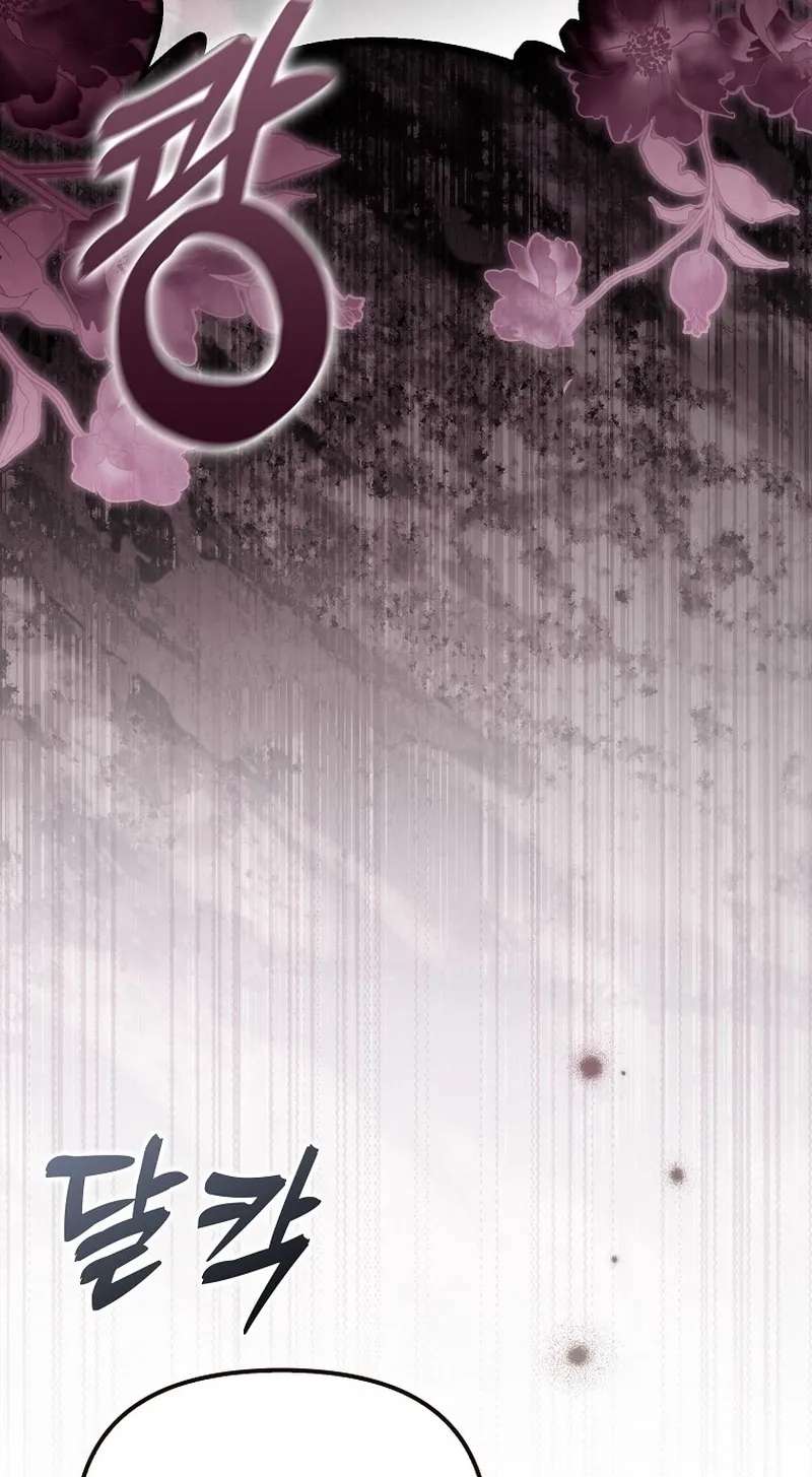 I'll Die If I Don't Get Married Chapter 53 - page 112
