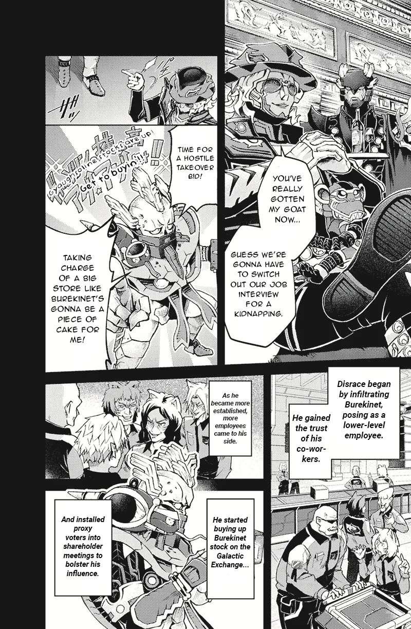 Bakuage Sentai Boonboomger: bonus lap—Return of the Young Master Chapter 1 - page 4