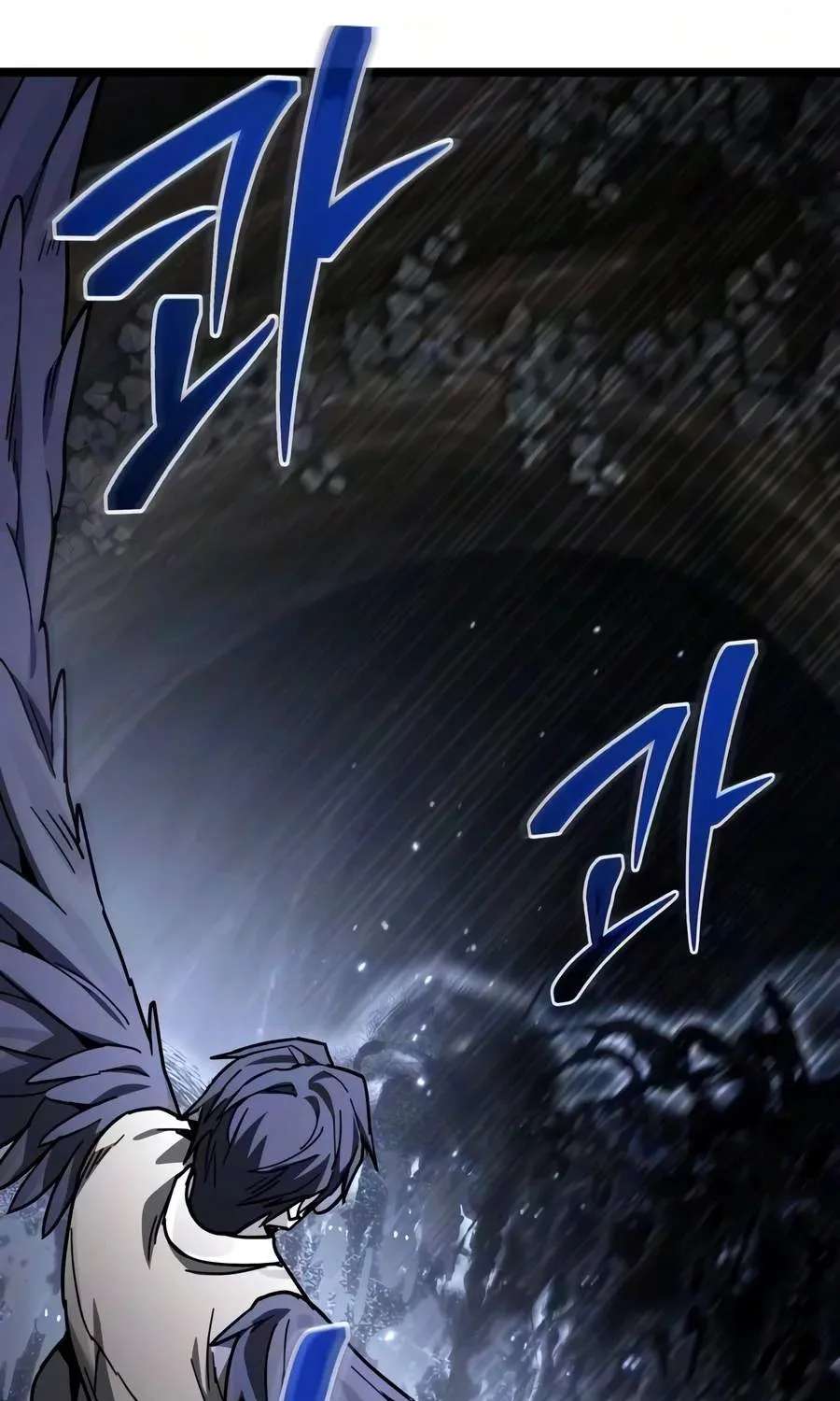 The Ultimate Shut-In Chapter 95 - page 117