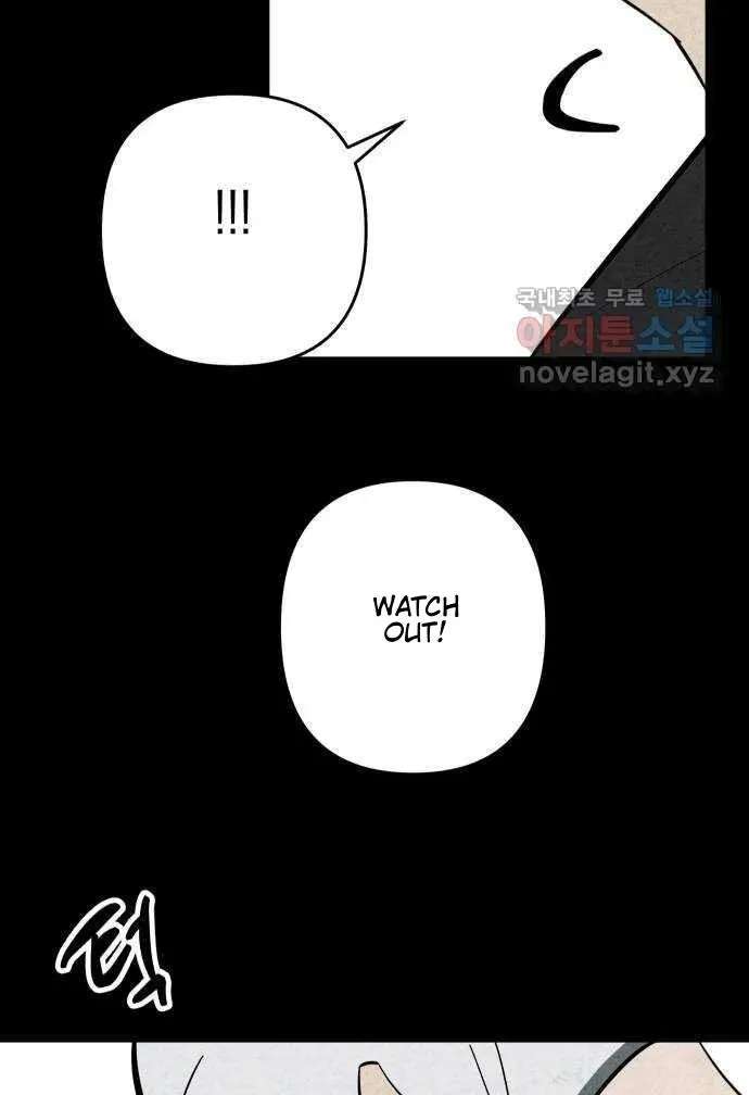 How to Turn You Around Chapter 48 - page 27