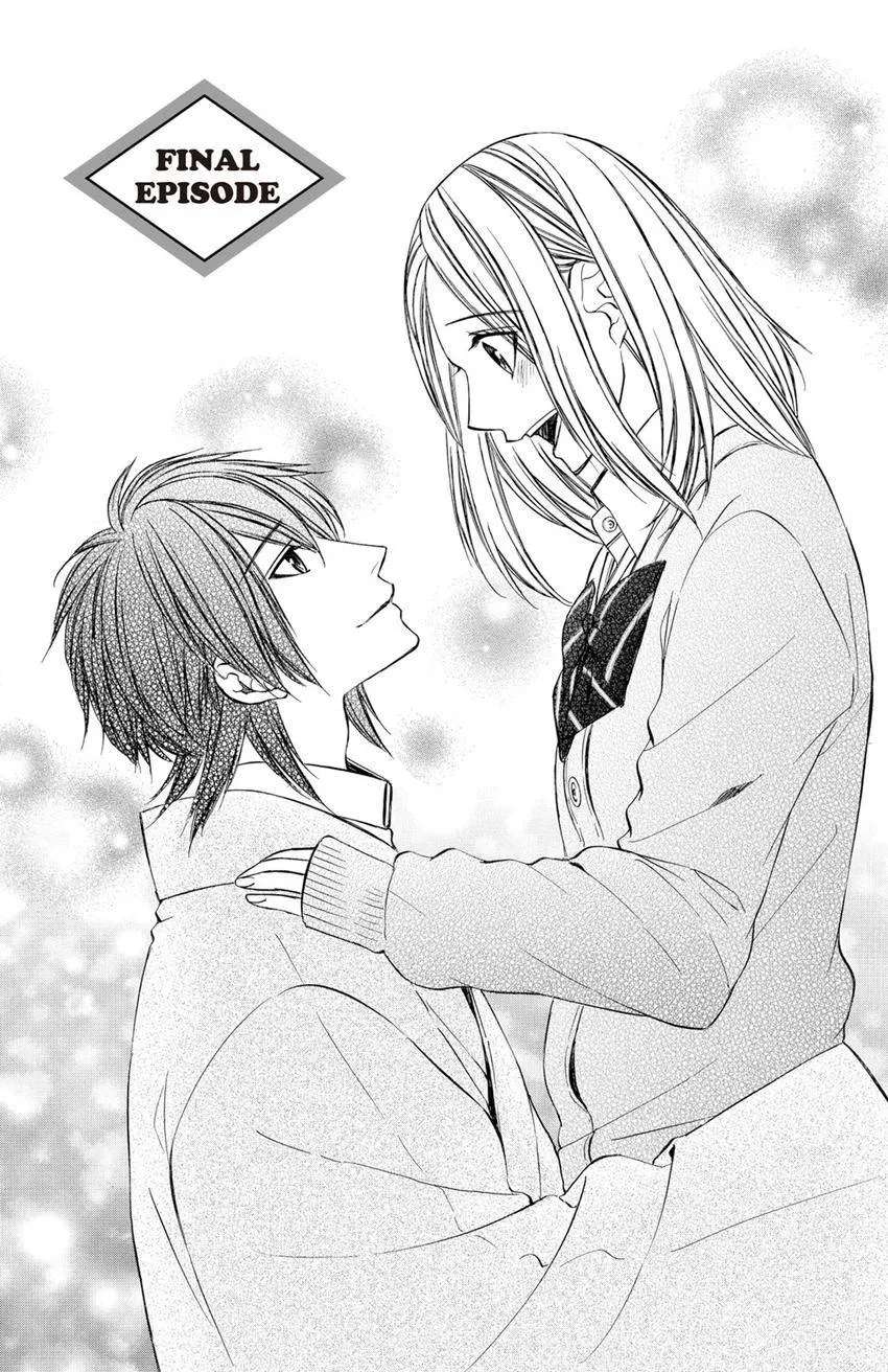 Meikyuu Romantica Chapter 15 - page 1