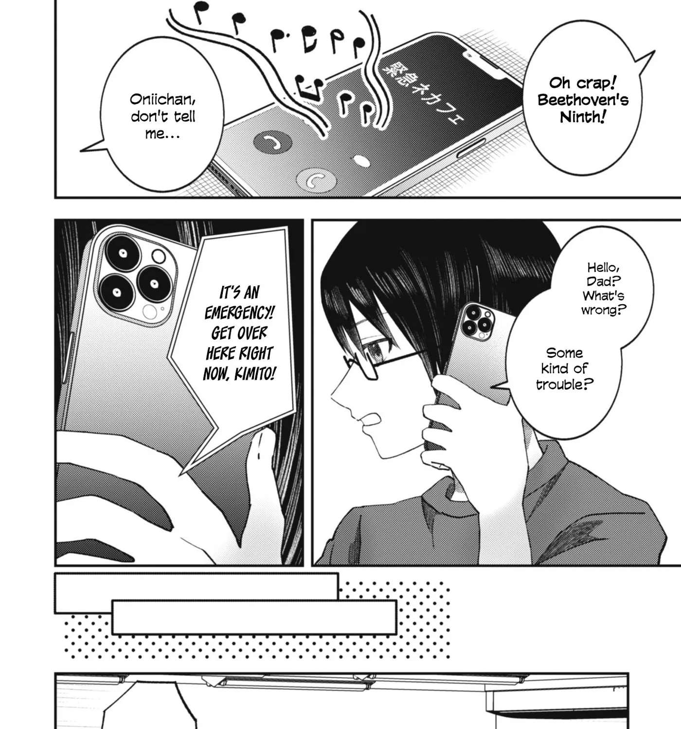 The Internet Café Where I Work Somehow Became a Hangout Spot for Beautiful Girls. Chapter 3 - page 12