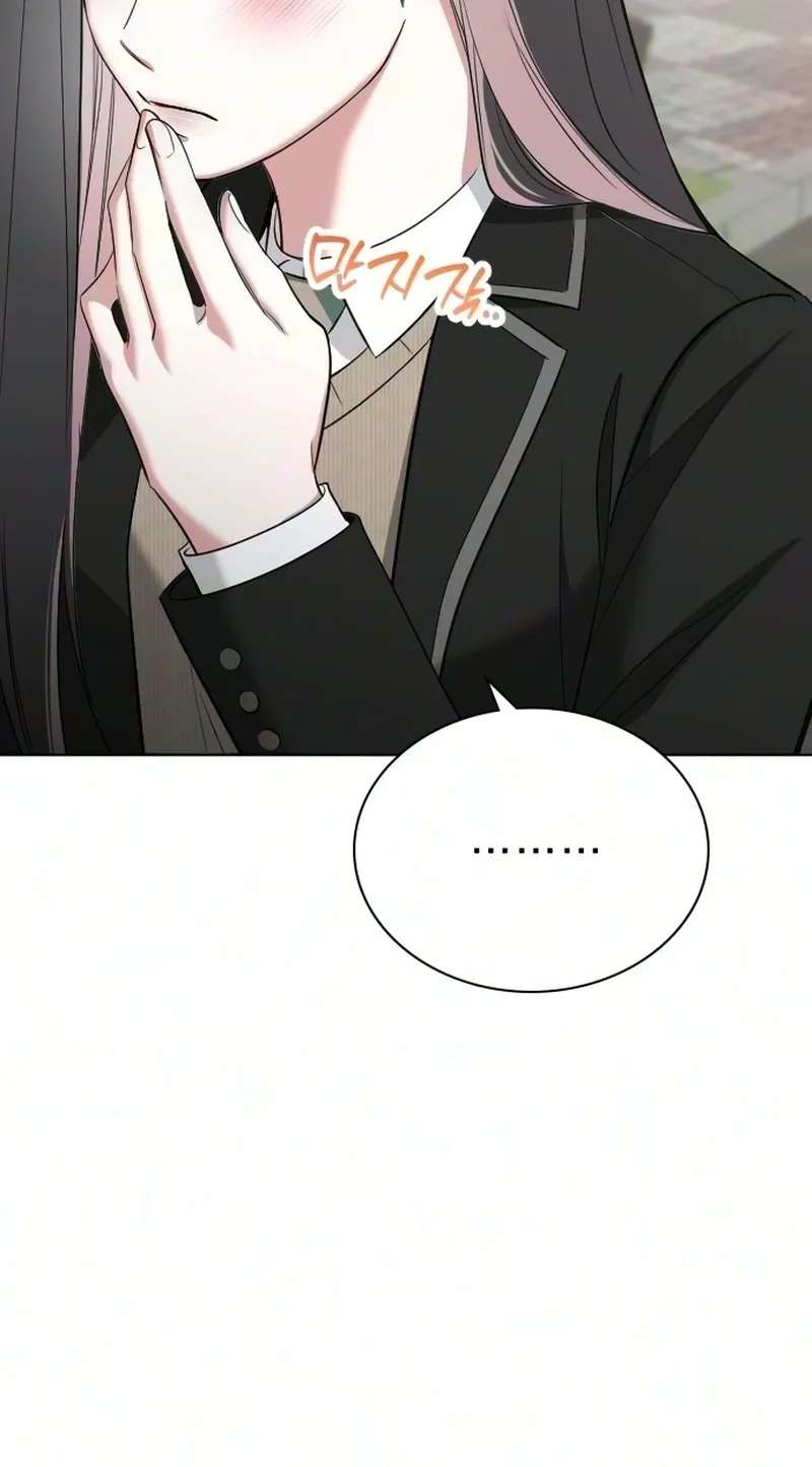 We're not a Couple! Chapter 10 - page 102