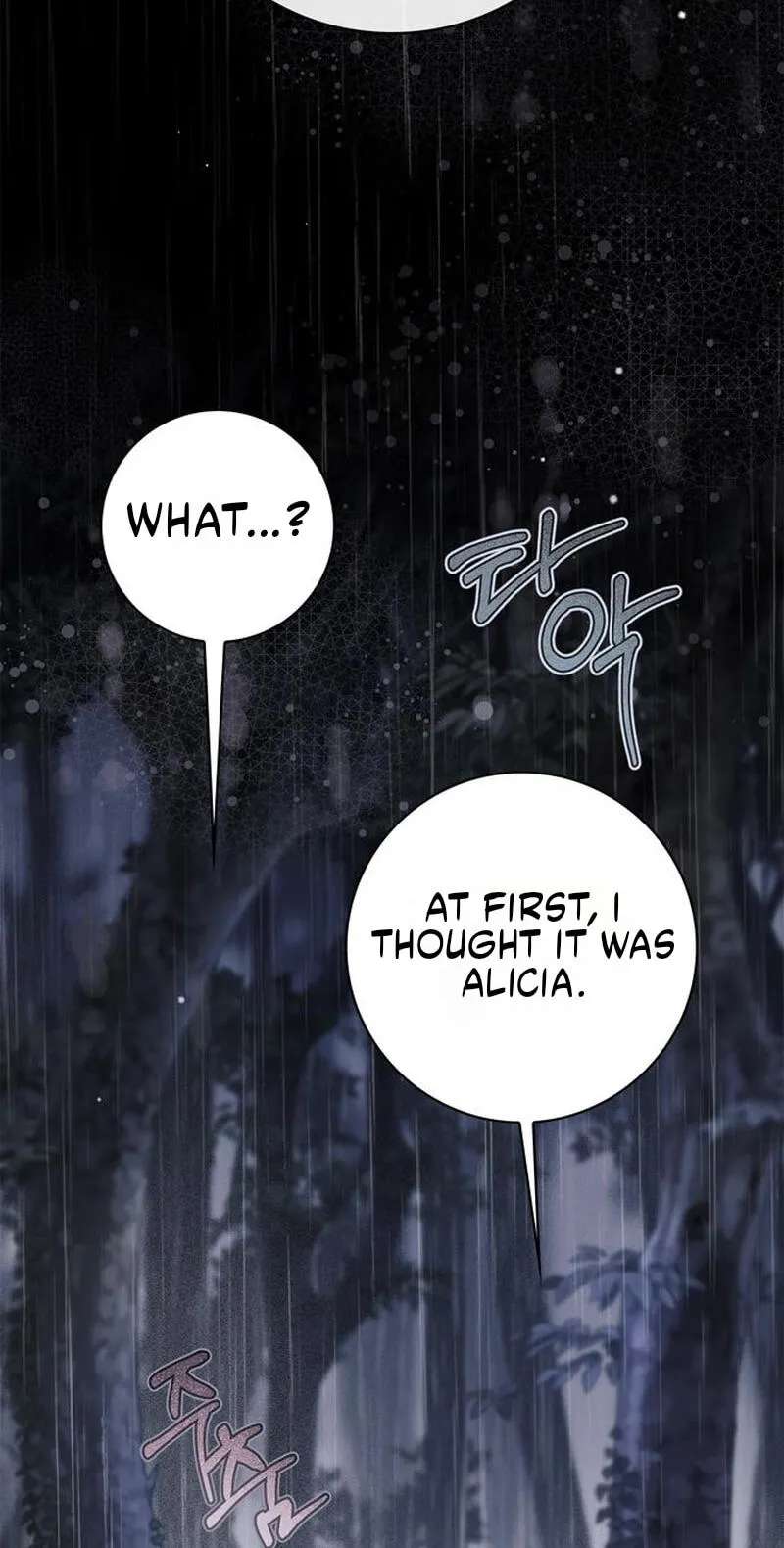 The Count's Secret Maid Chapter 107 - page 37