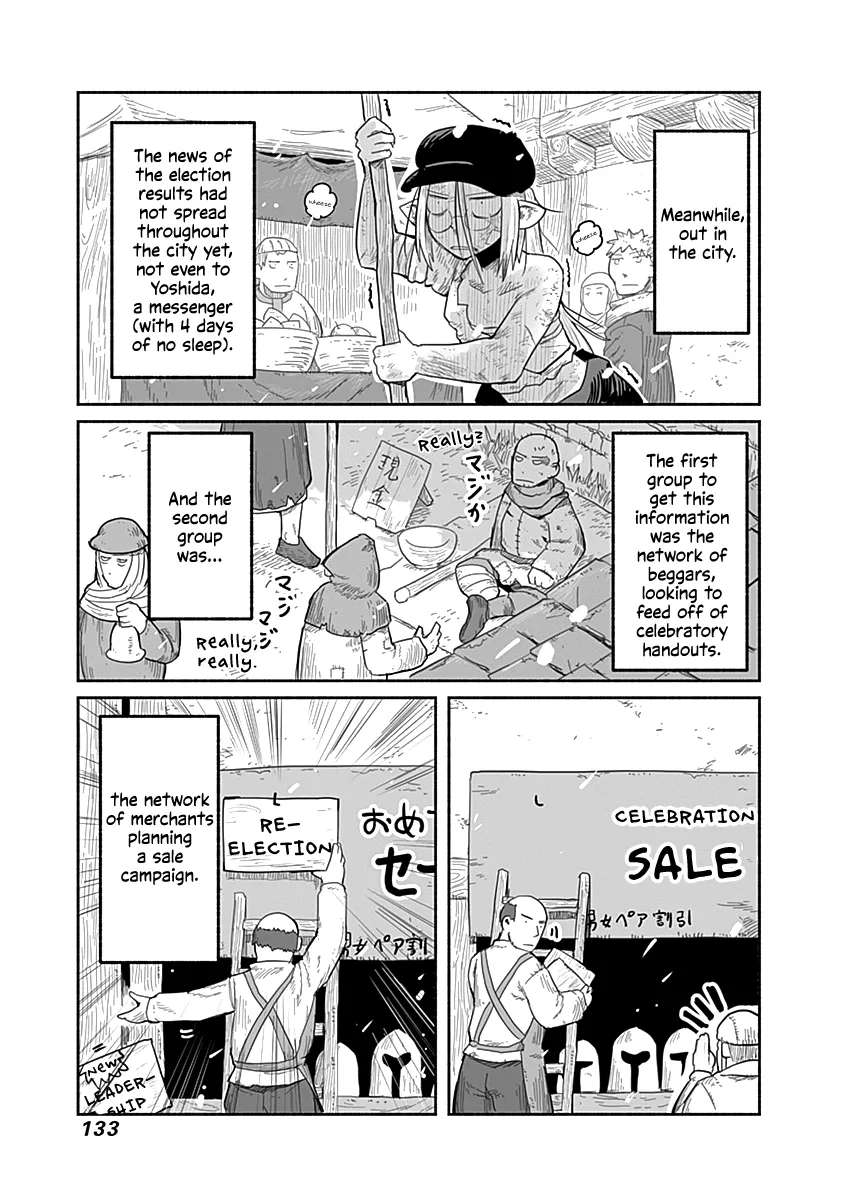 Ryuu to Yuusha to Haitatsunin Chapter 51 - page 4