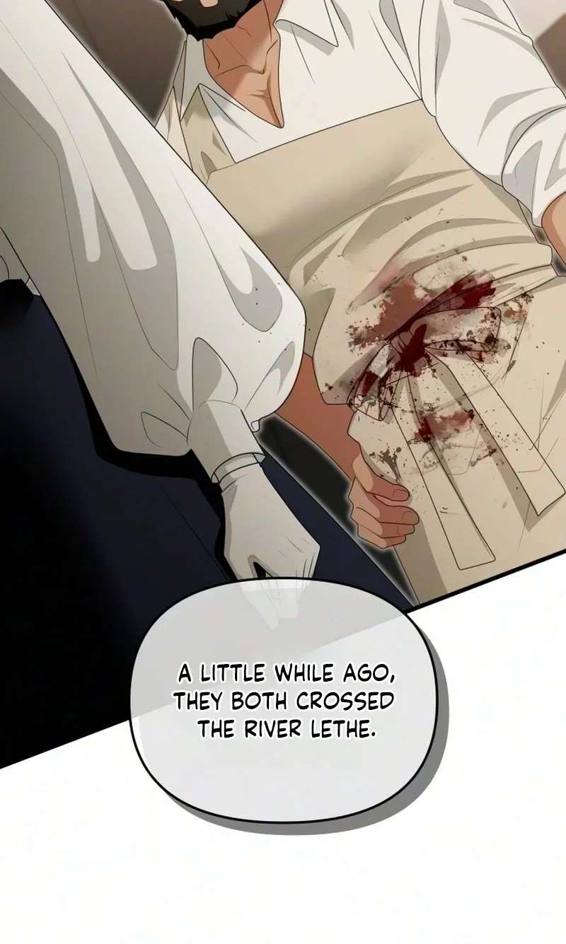 Don't Tame Me Recklessly! Chapter 43 - page 13