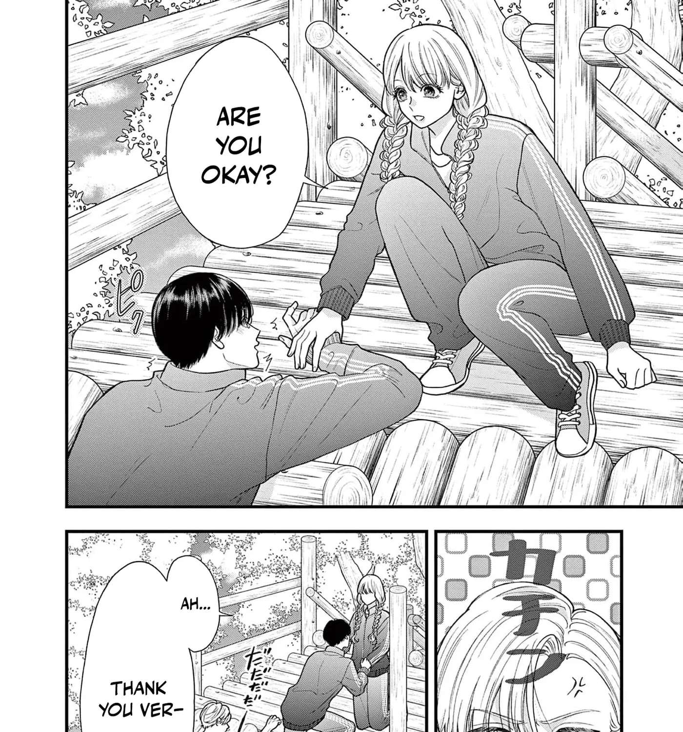 Narukawa-kun Doesn't Want to Be Made to Cry. Chapter 23 - page 32