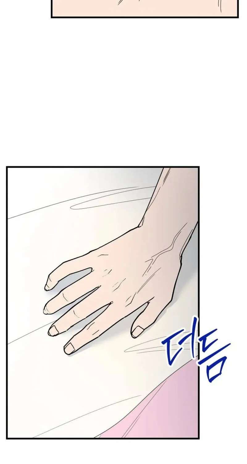 Killing Darling Baby-Ying♡ Chapter 26 - page 8