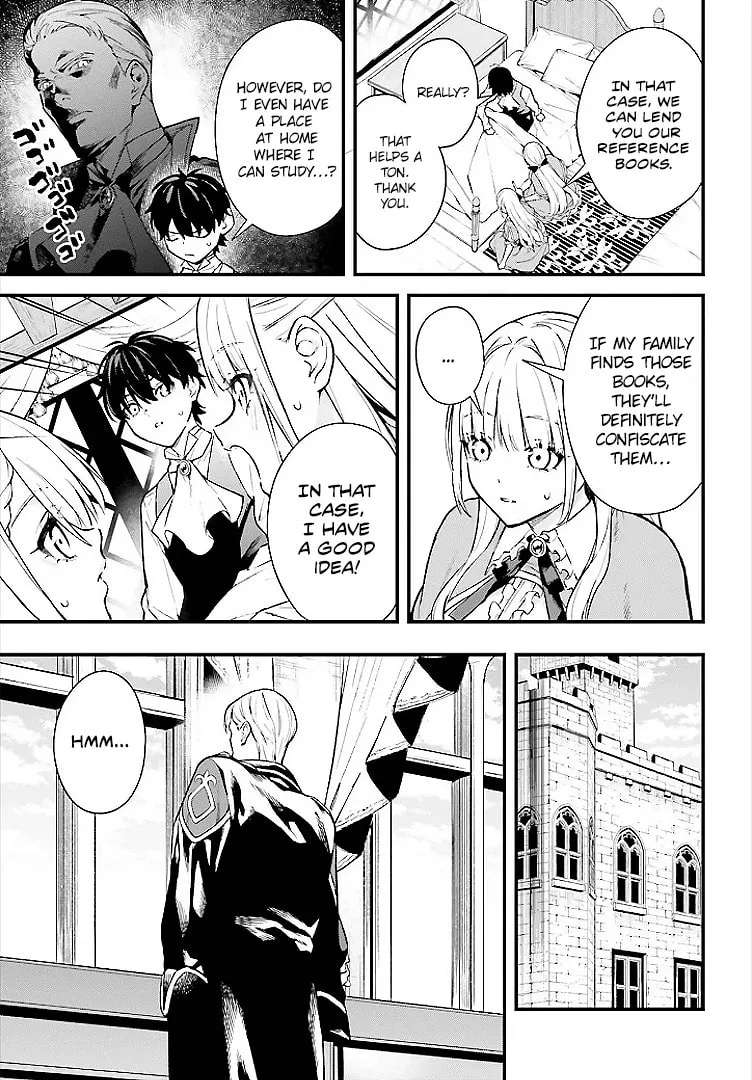 Infinite Magician ~I Was Persecuted as a Commoner's Child Without Magic Power, but I Possesses Infinite Magical Power~ Chapter 4 - page 6