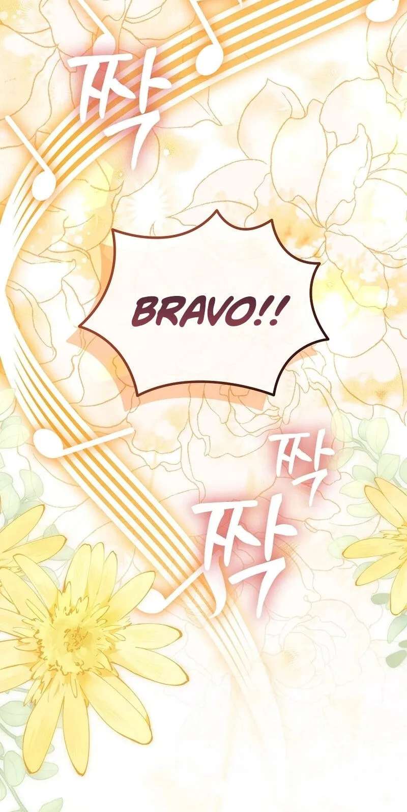 A Superstar From Birth Chapter 105 - page 23