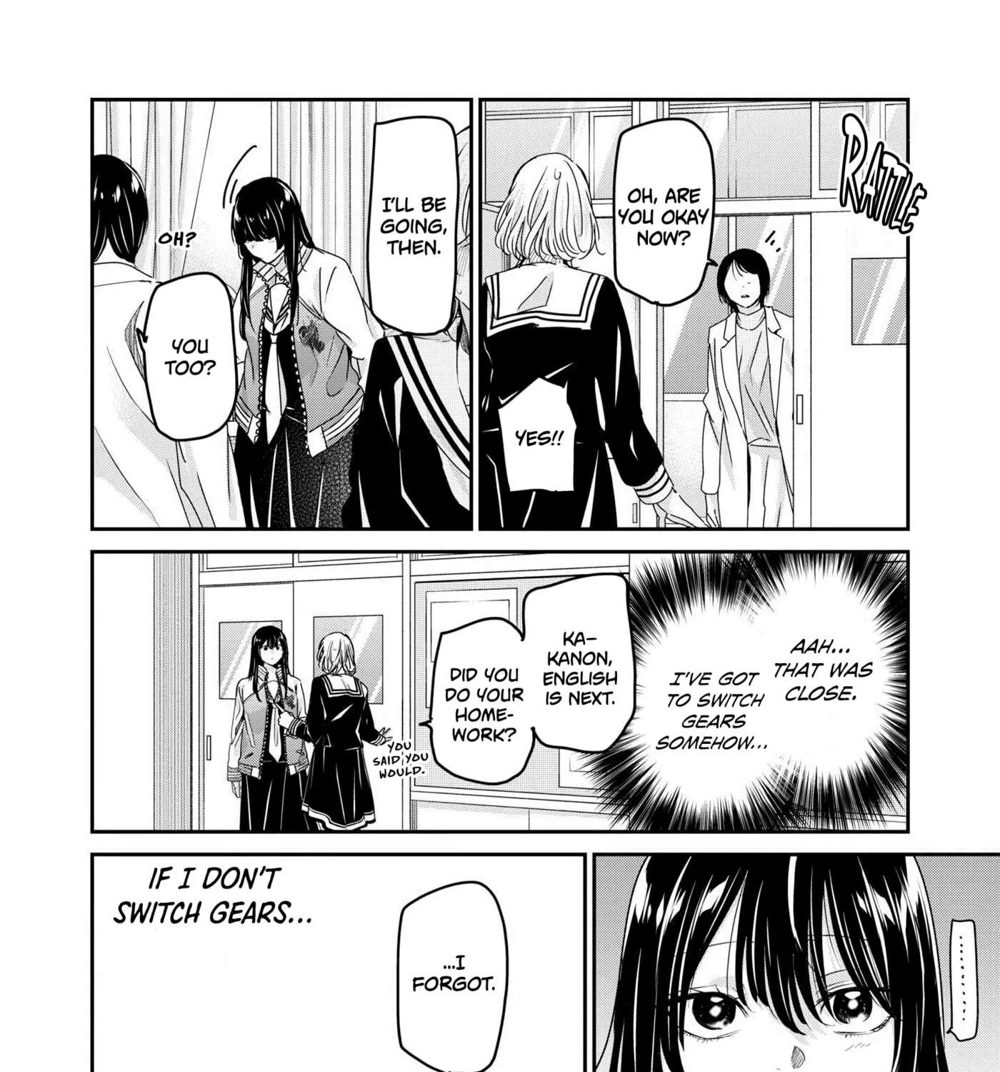 Amayo no Tsuki Chapter 50.3 - page 16