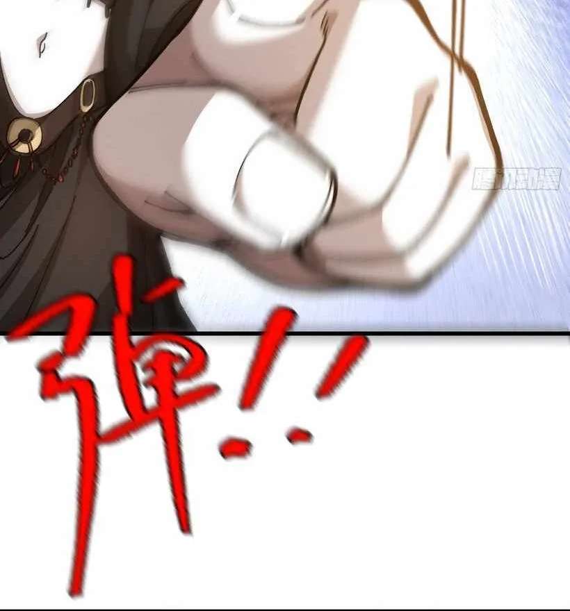Bai Lan De Wo, Quan Kao Tu Di Xu Ming Chapter 28 - page 44