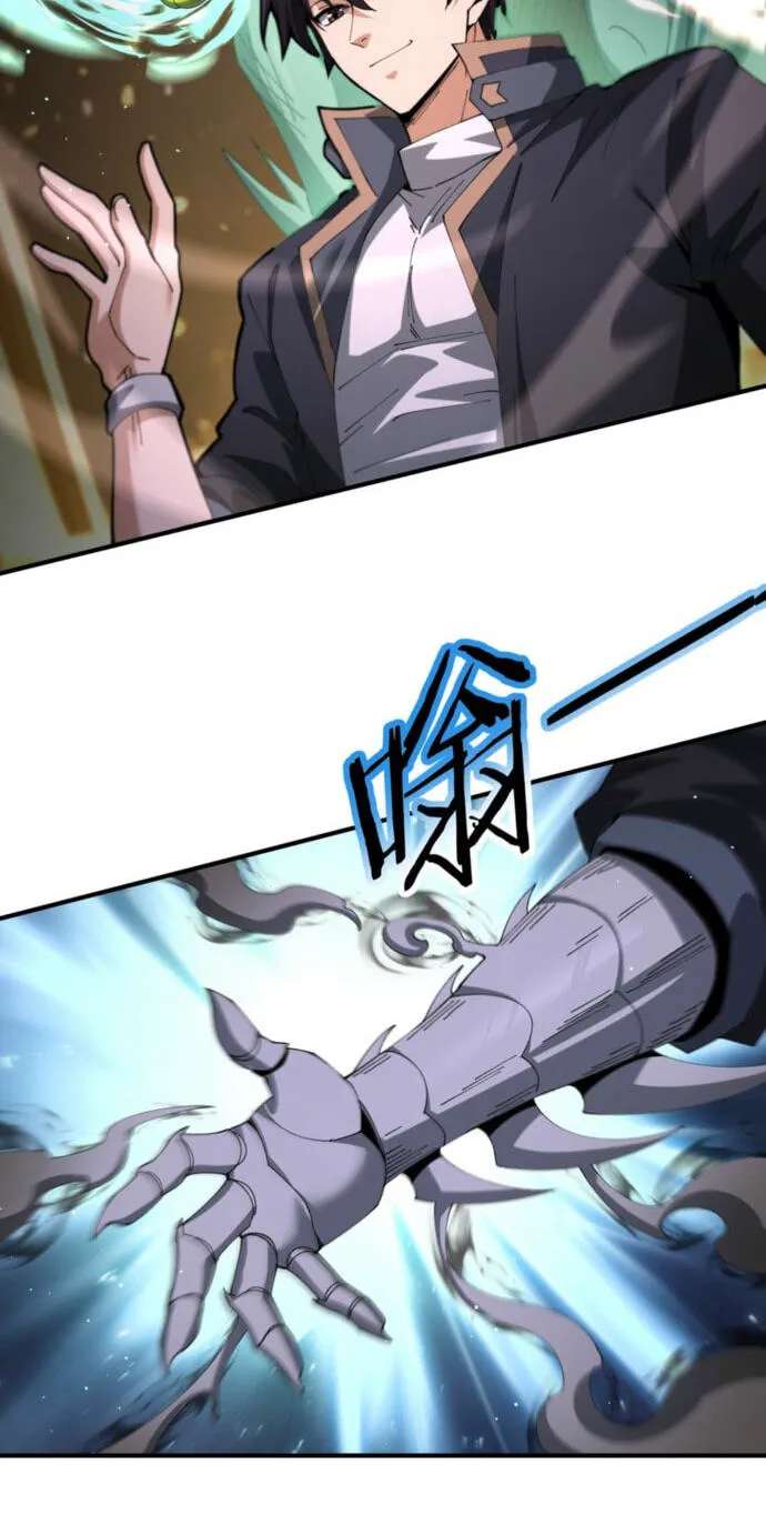National Job Change: I'm Stuck as the Weakest Dragon Tamer?! Chapter 277 - page 16