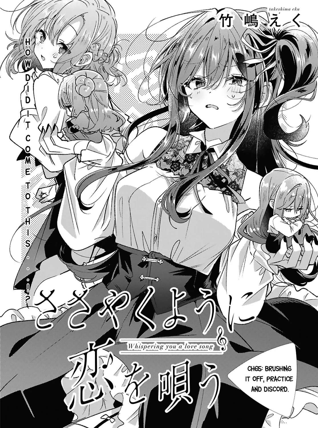 Sasayaku you ni koi o utau Chapter 65 - page 2