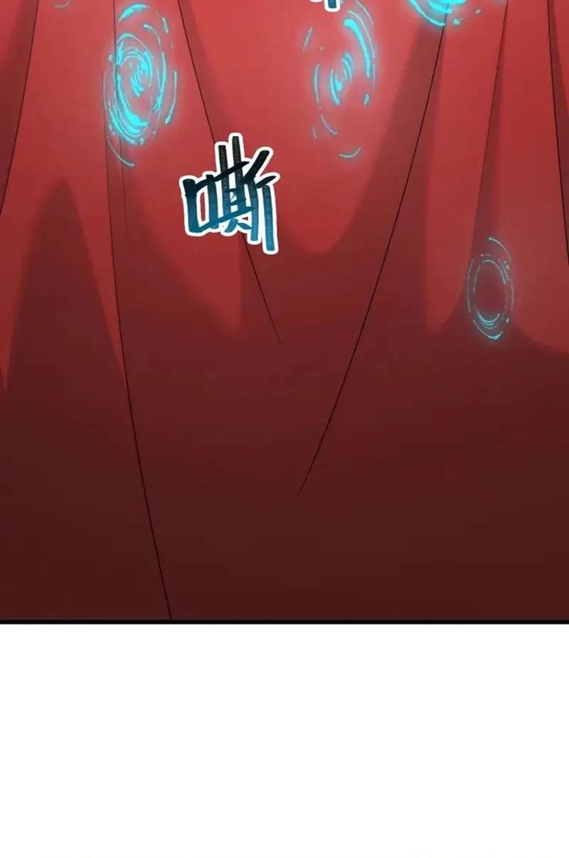 God of Games: The Ultimate Evolution Chapter 30 - page 12