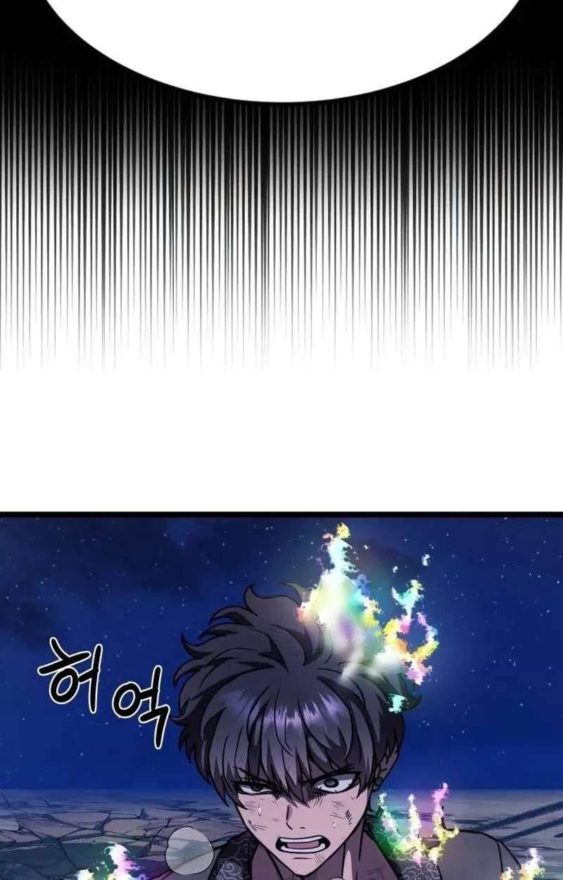 The Red Yaksha Chapter 19 - page 63