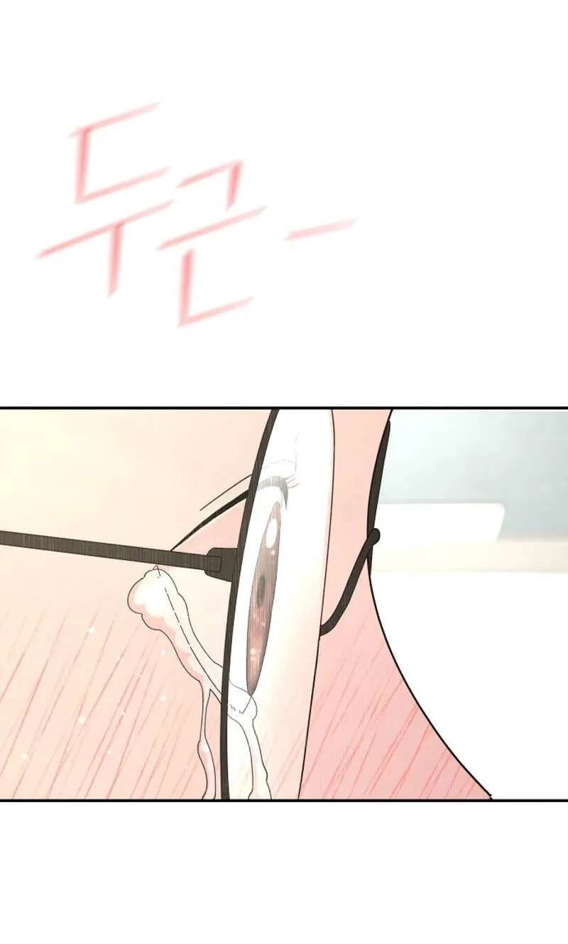My First Love, Transformed! Chapter 1 - page 121