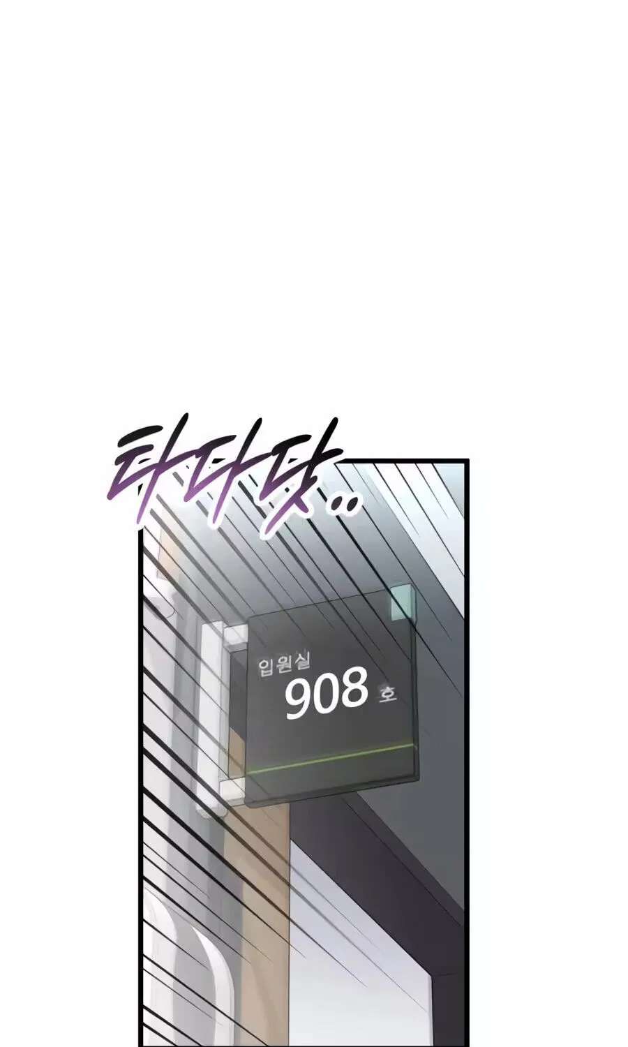 Dr. Shin Seonhan Who Sees the Future Chapter 43 - page 132