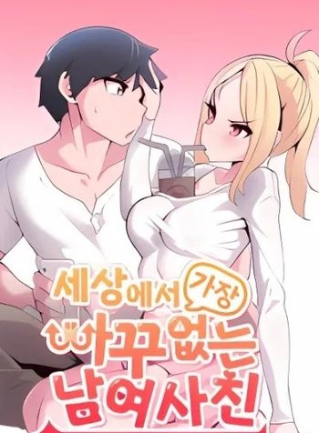 The Most Shameless Guy-Girl Friendship Ever
