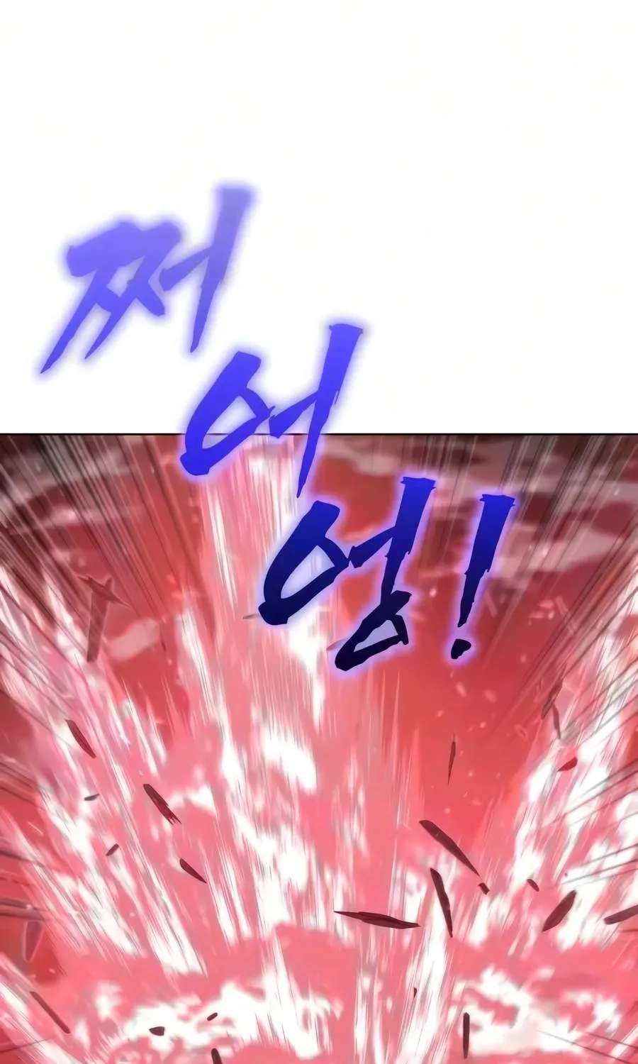 Sichuan's Supreme King Chapter 45 - page 36