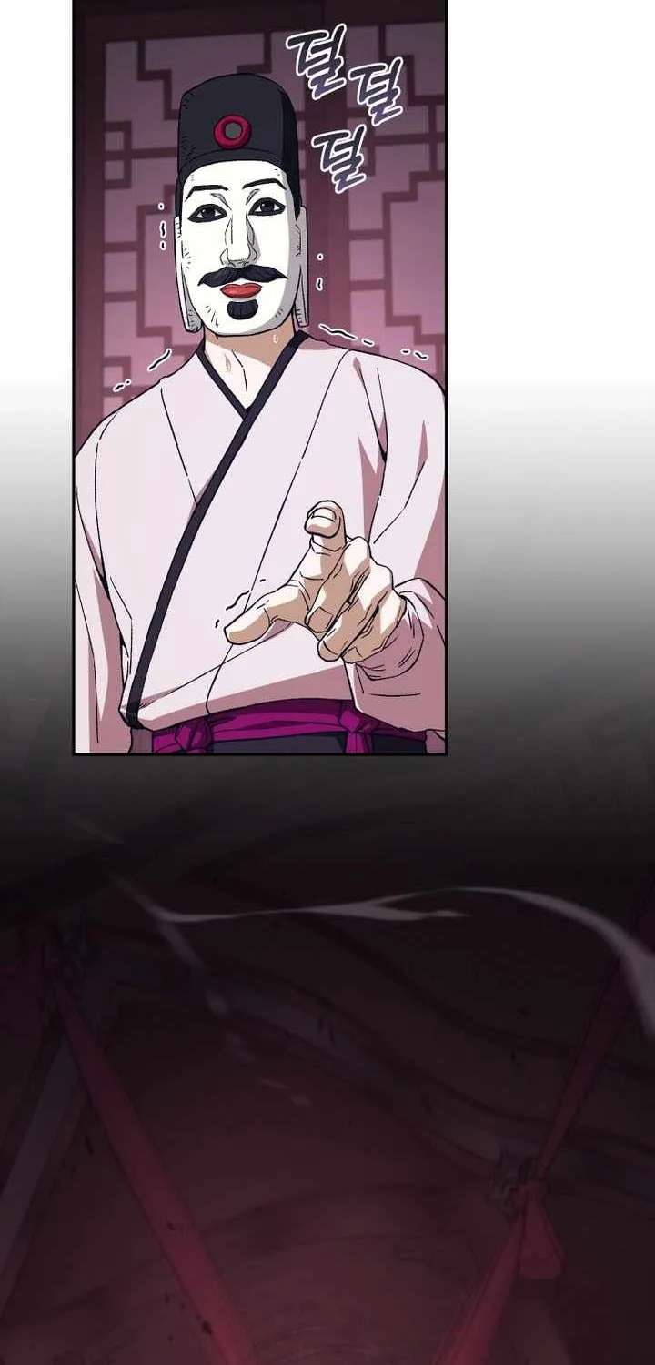 My Dad Is the Best in the World Chapter 32 - page 122