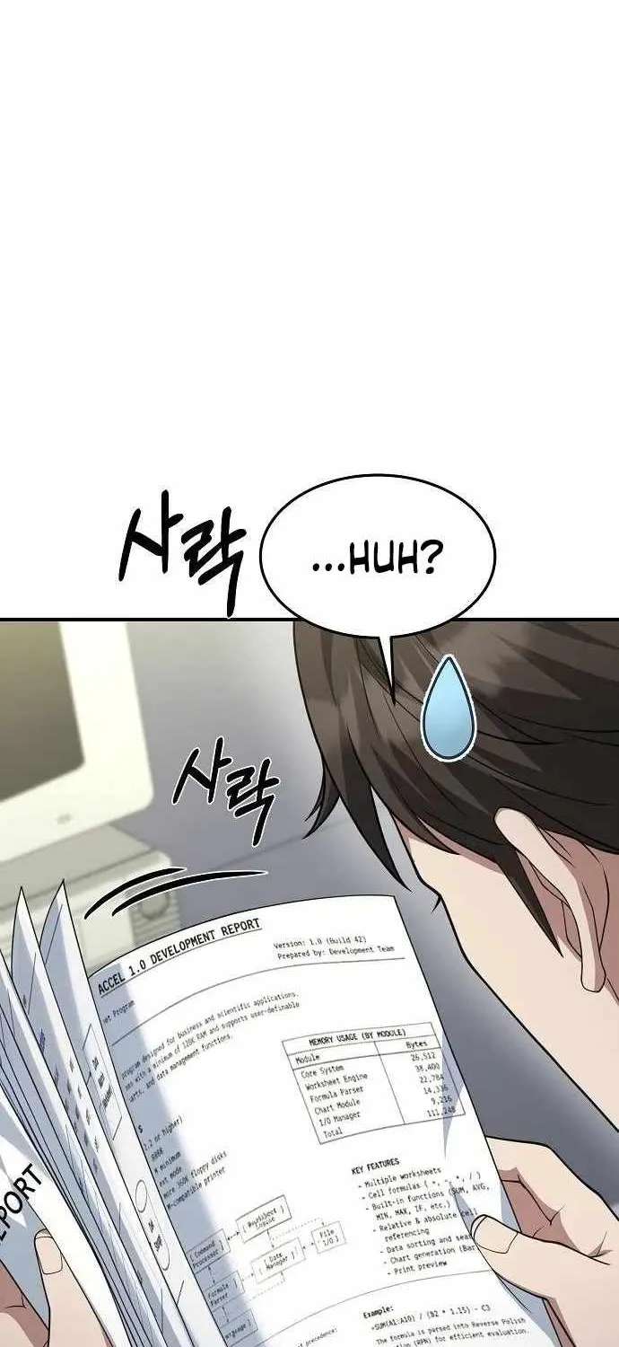 The Chairman Who Wants to Slack Off and Enjoy Life Chapter 27 - page 32