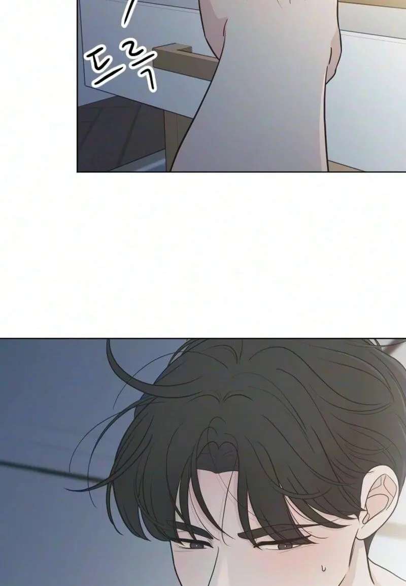 I'm Your Revenge Chapter 23 - page 2