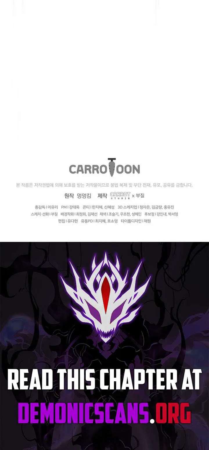 Genius Archer’S Streaming Chapter 112 - page 119