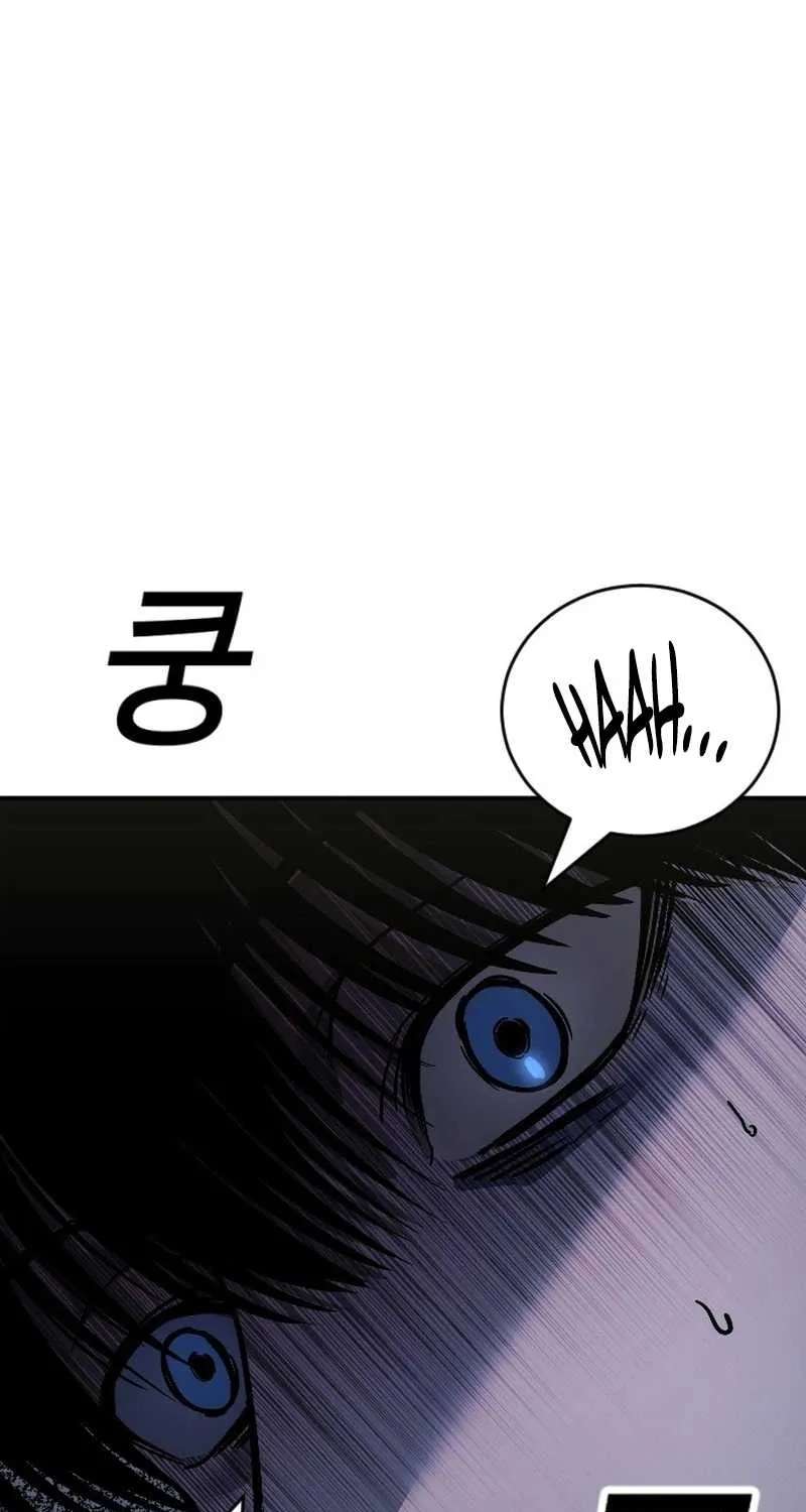 A Grimoire Changed My Fate Chapter 1 - page 175