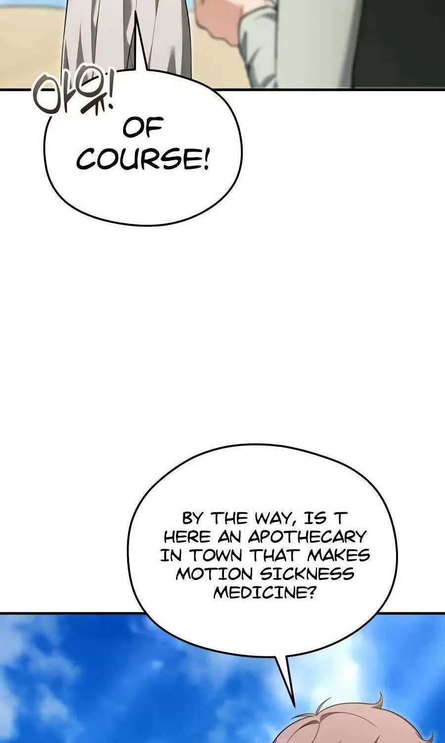 Feasting Lord in Another world Chapter 32 - page 111
