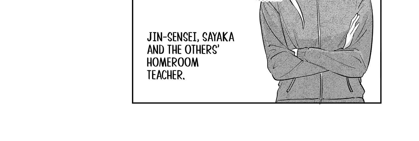 Osananajimi wo Miru Me ga Kawatte Shimatta Chapter 13 - page 27