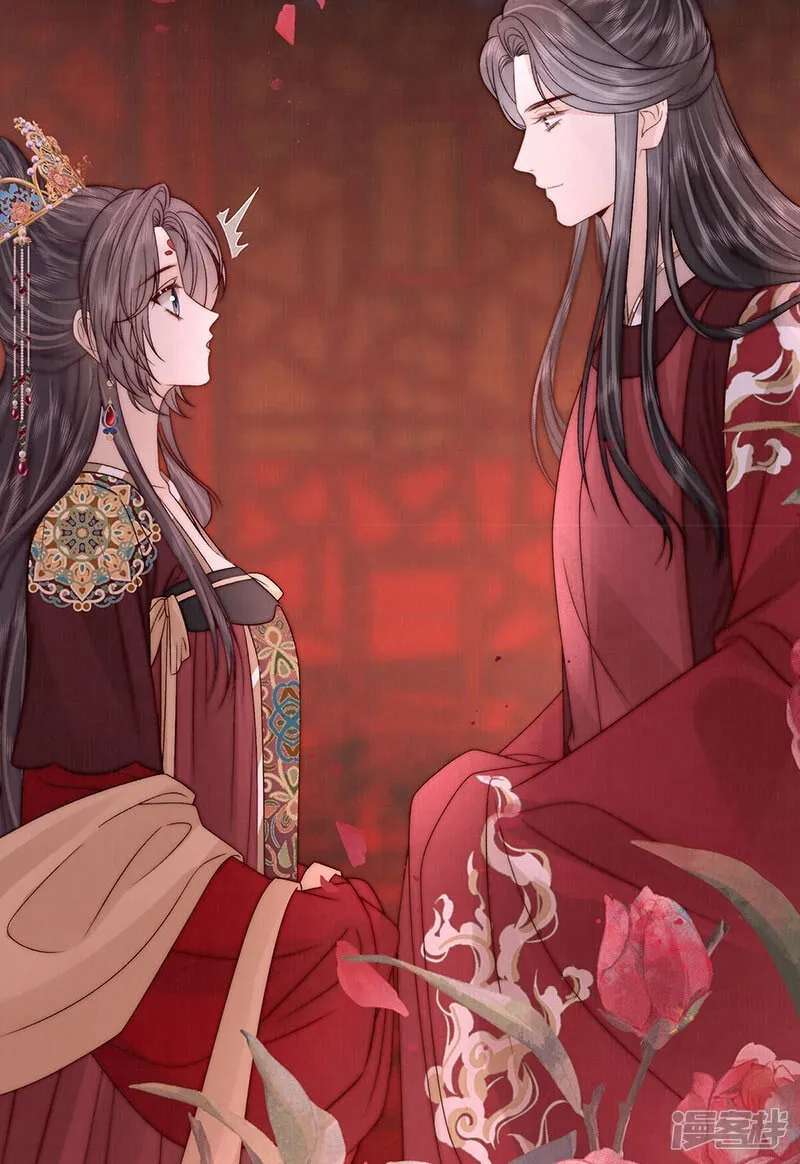 Biography Of The Empress Chapter 84 - page 13