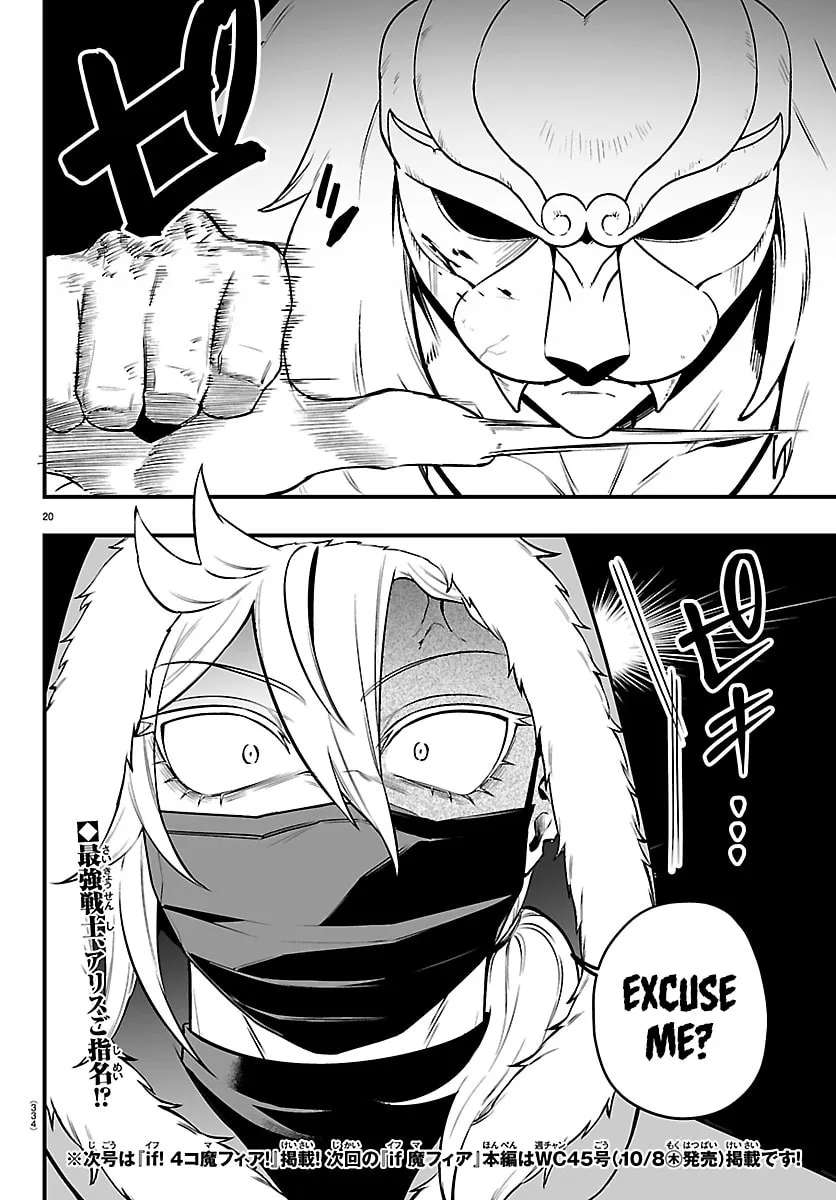Welcome to Demon School! Iruma kun IruMafia Edition Chapter 46 - page 17