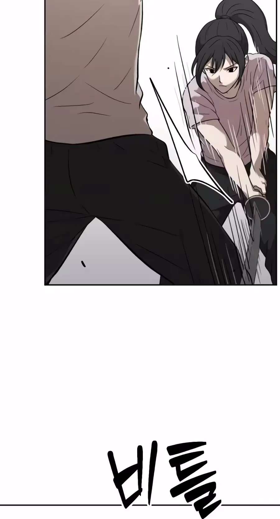 The Possessed Prodigy Actor Chapter 66 - page 115