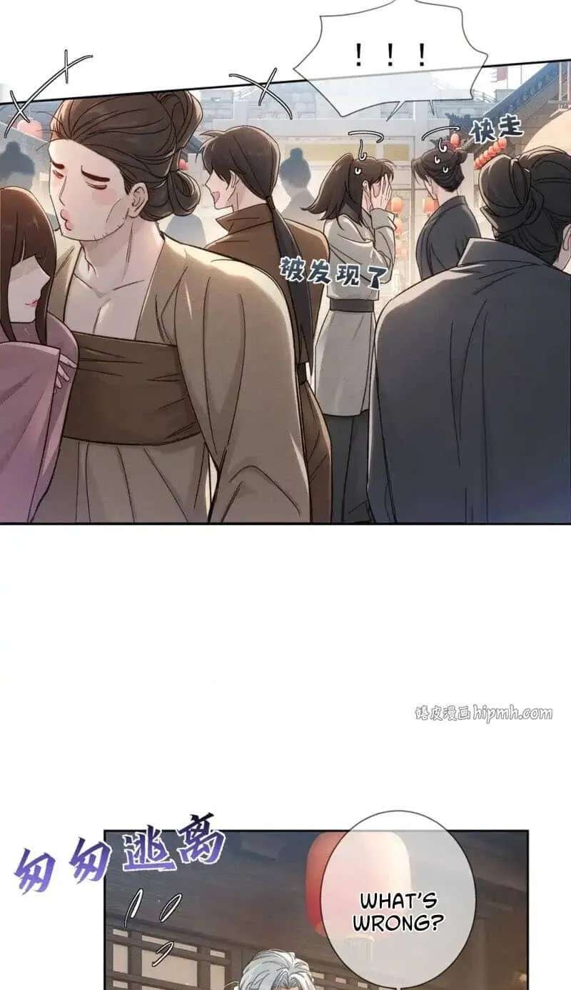 Zhujiao Zhi Xiang Tan Lian'ai Chapter 301 - page 43