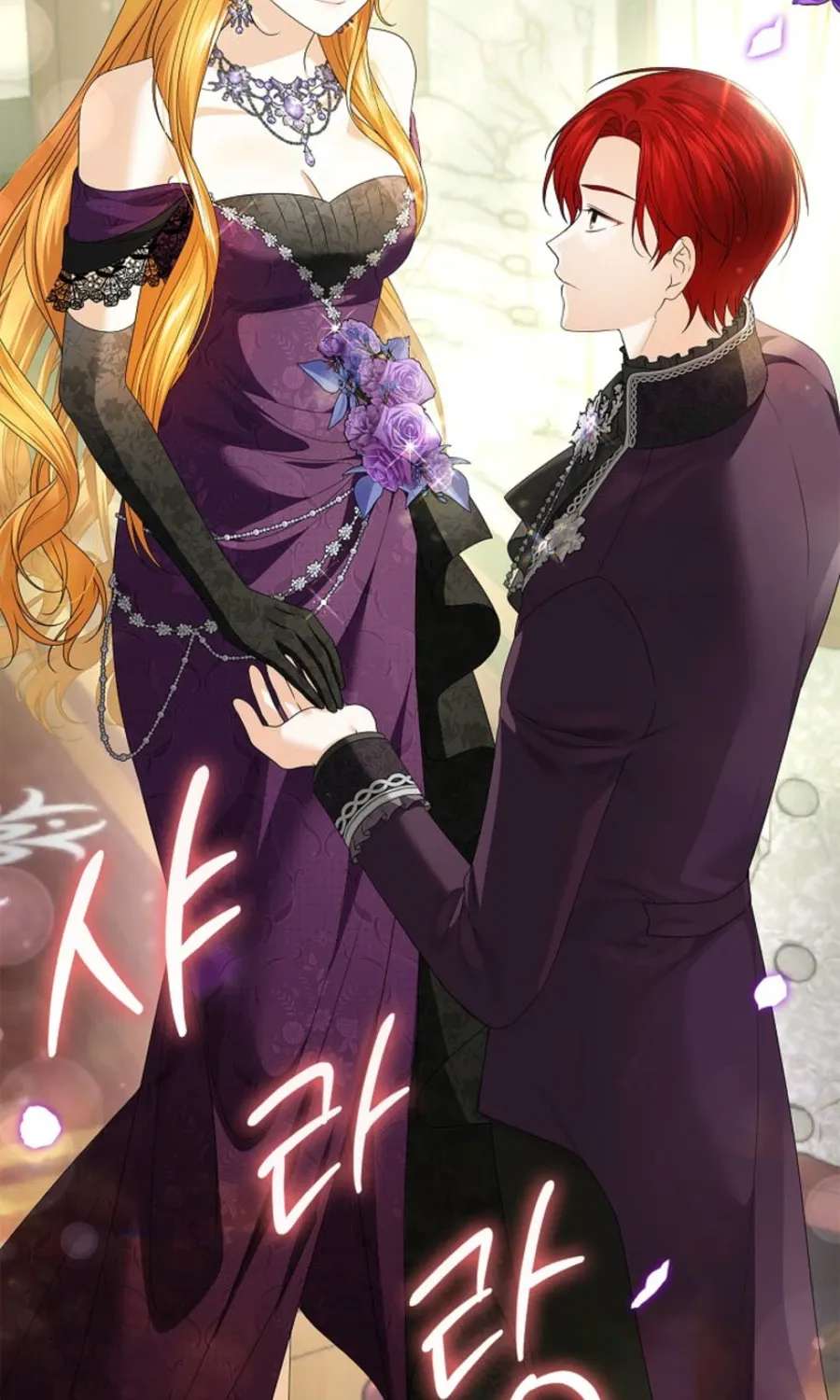 Second Male Lead, Come to My Bed Chapter 5 - page 134