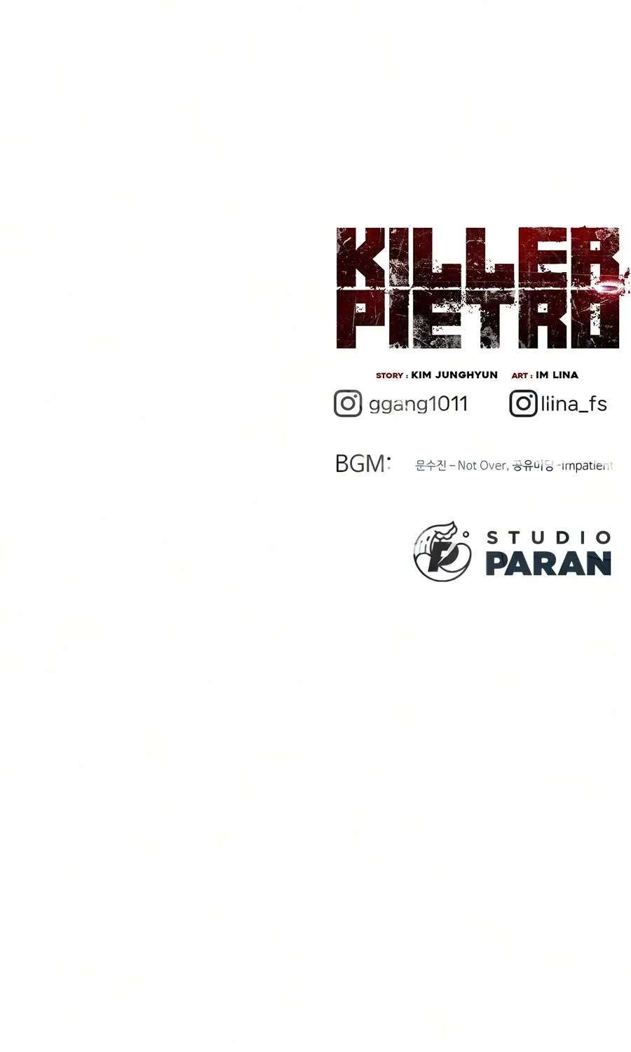 Killer Peter Chapter 148 - page 249