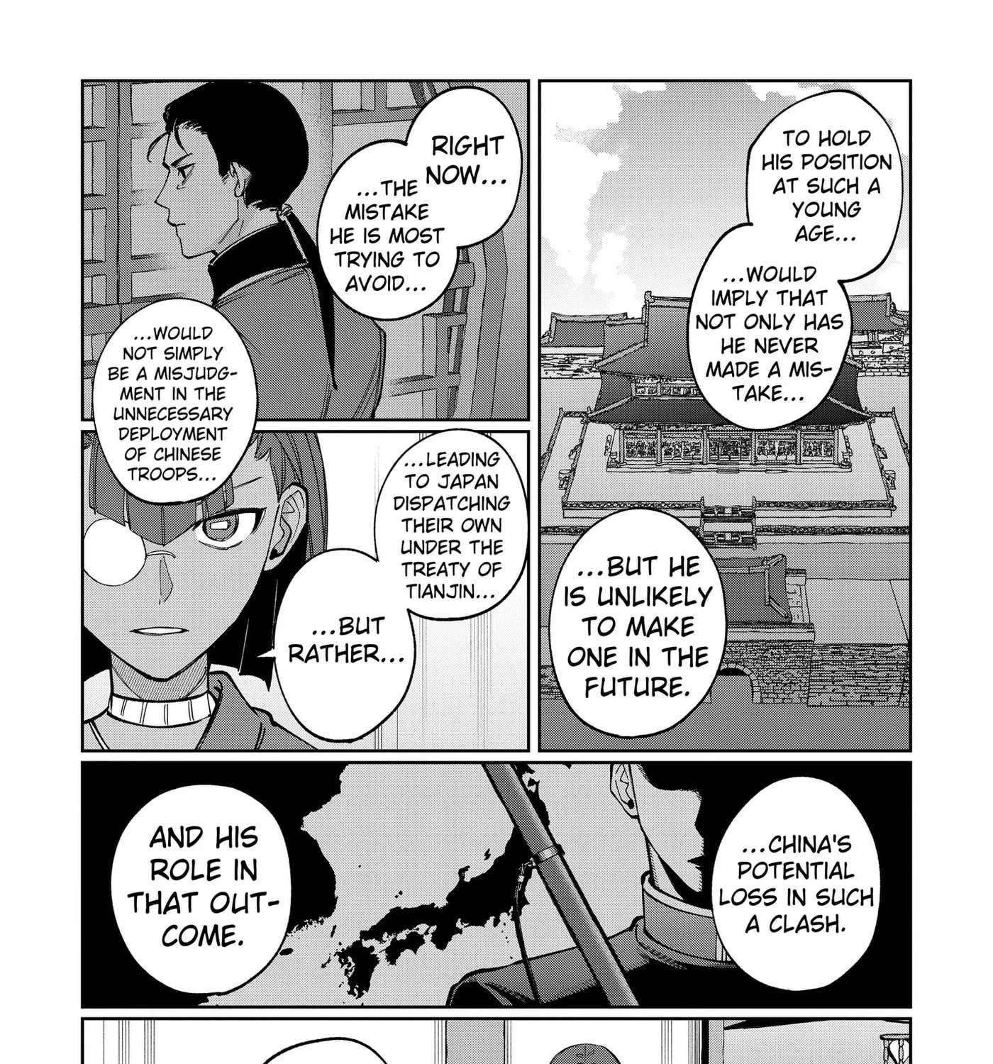 World Wide Web MIKO! Chapter 15 - page 13