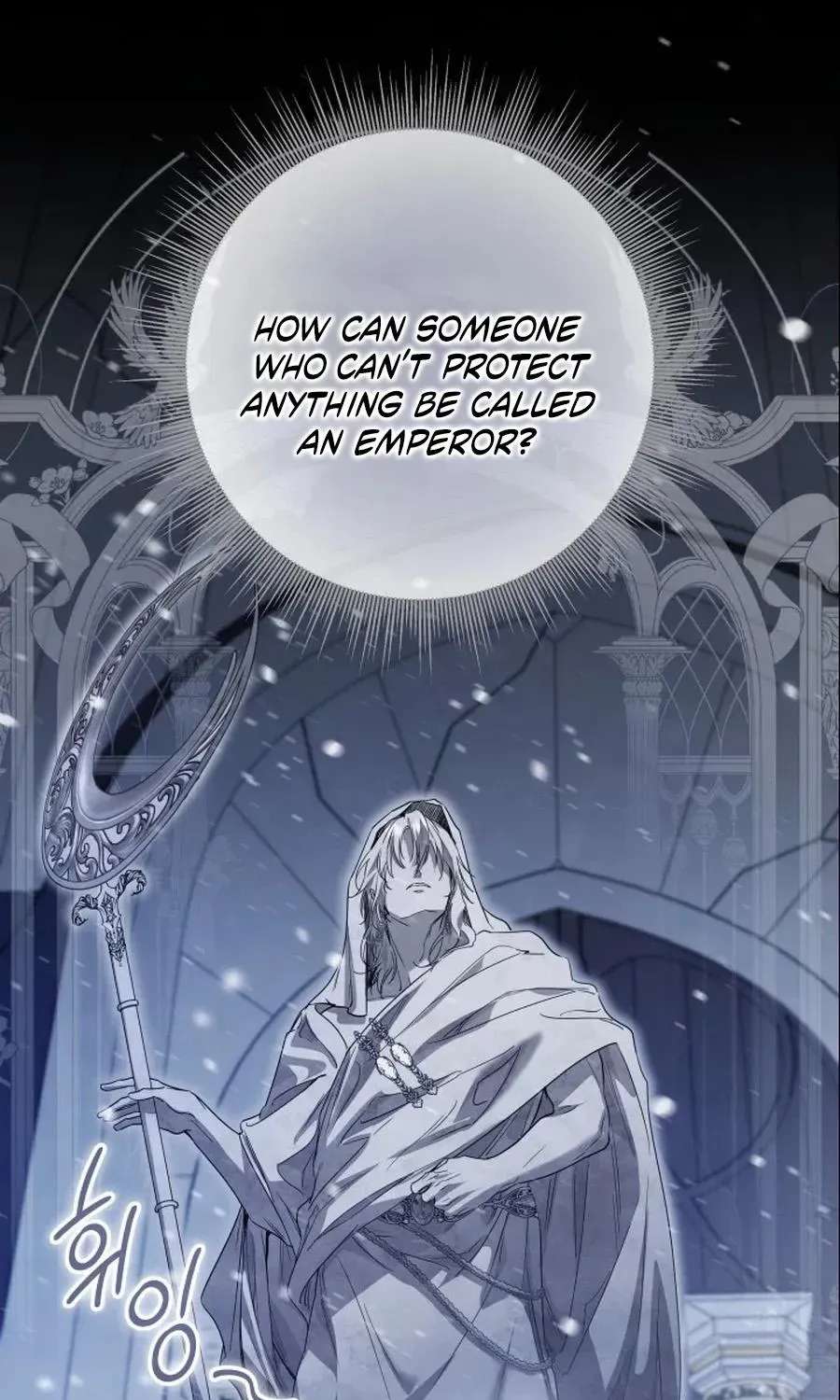 The Princess Stans in Secret Chapter 81 - page 79