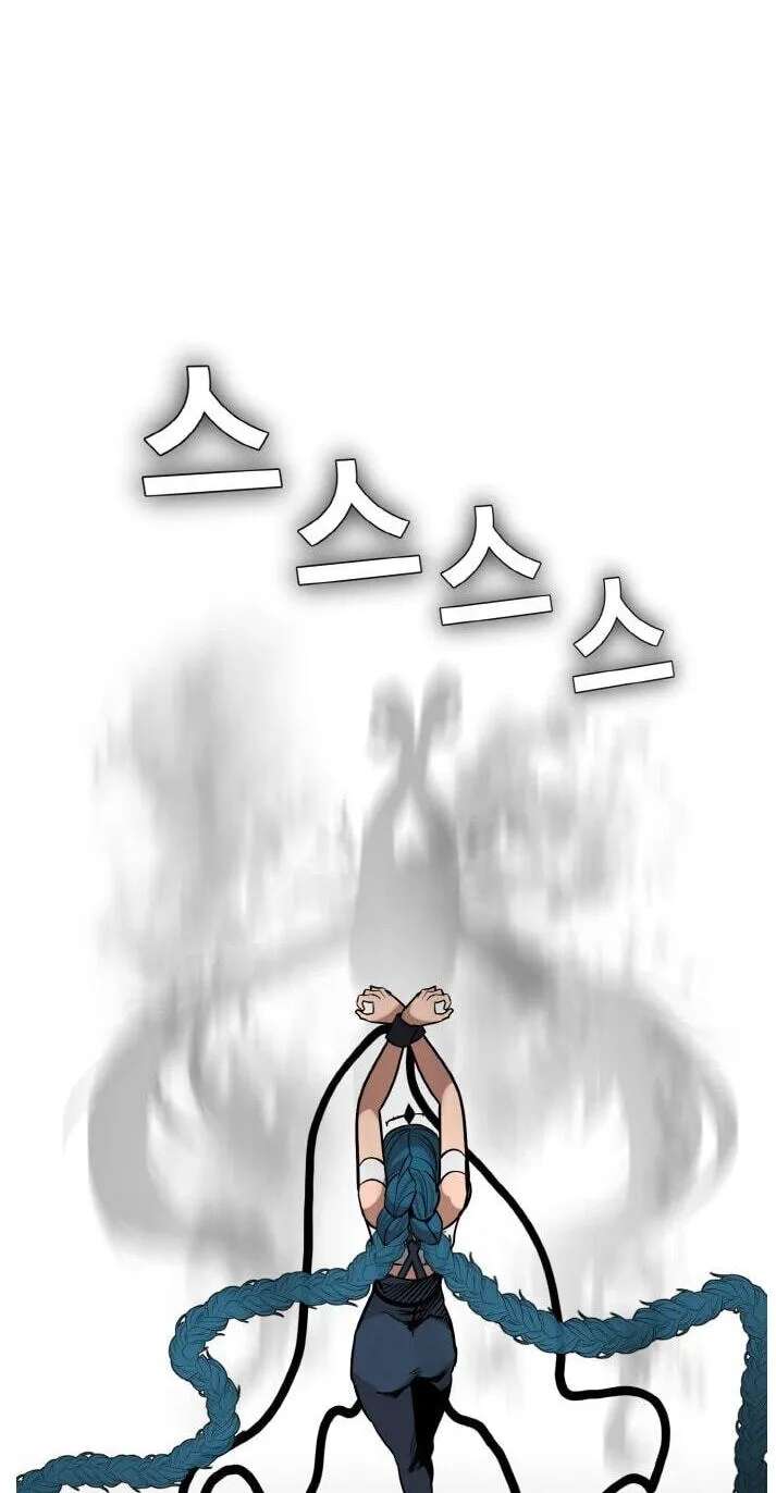 Dream-Sharing Chapter 222 - page 93