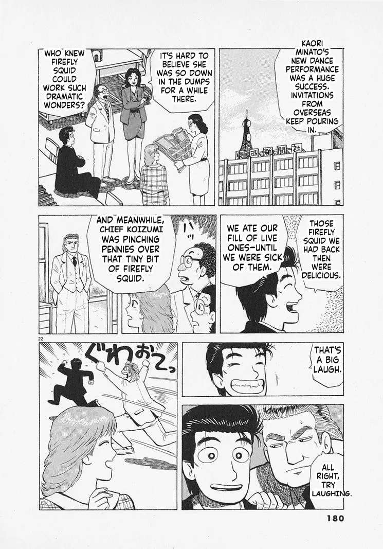 The Gourmet Chapter 342 - page 22