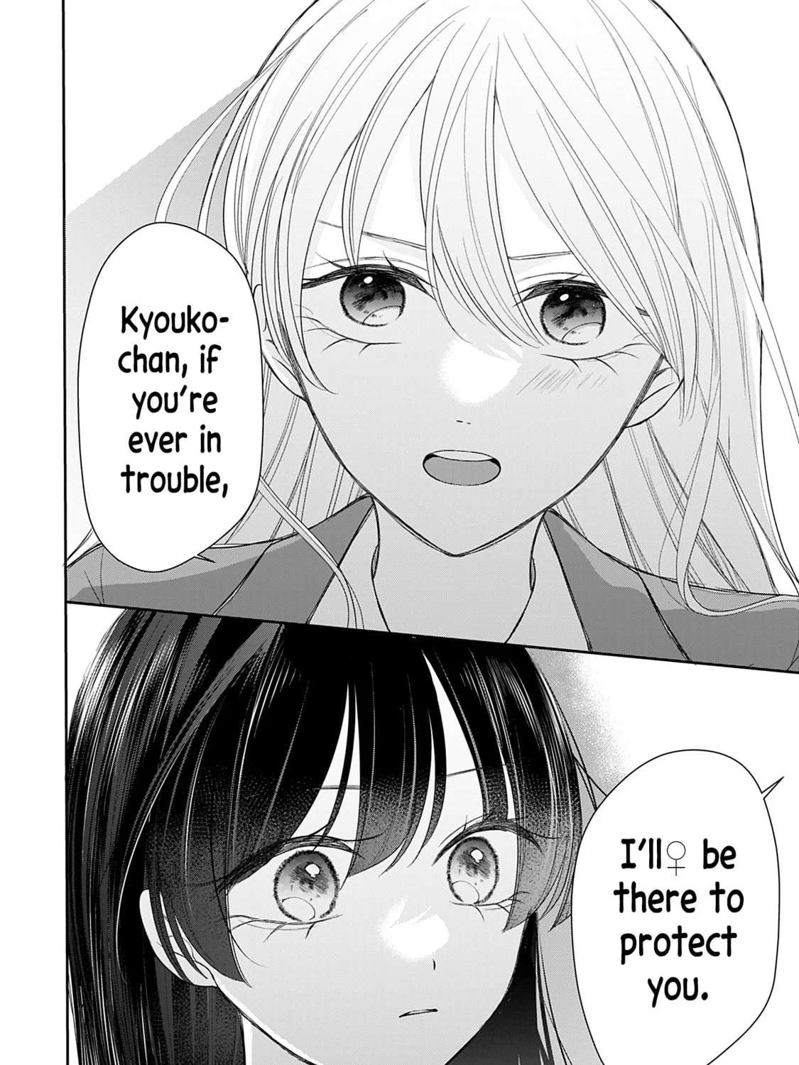 Ore Wa Koisuru Onnanoko Chapter 3 - page 6