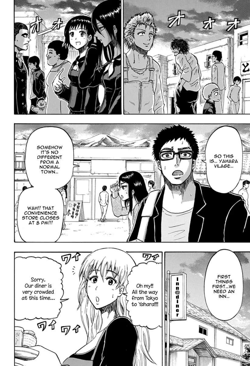 Judos Chapter 2 - page 6